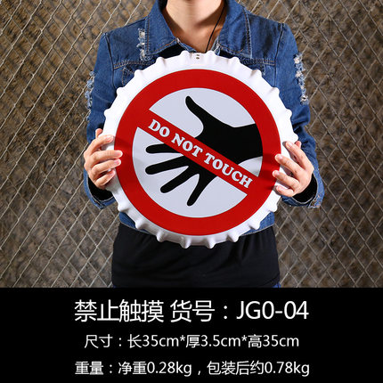 复古个性工业风酒吧墙面装饰品啤酒瓶盖墙壁挂件创意房间墙上壁挂