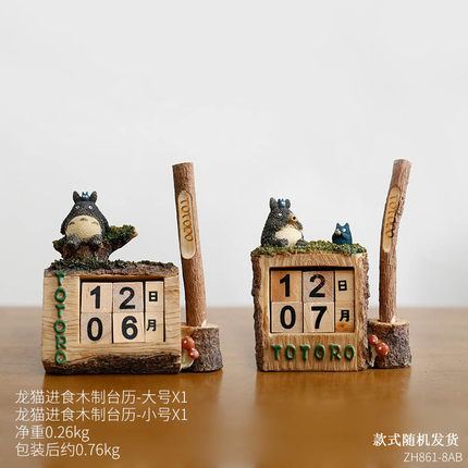 可爱龙猫书桌小摆设创意家居客厅房间卧室床头柜少女心装饰品摆件