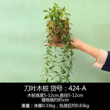 复古创意奶茶店墙上田园风墙面装饰品仿真植物挂饰家居墙饰小挂件