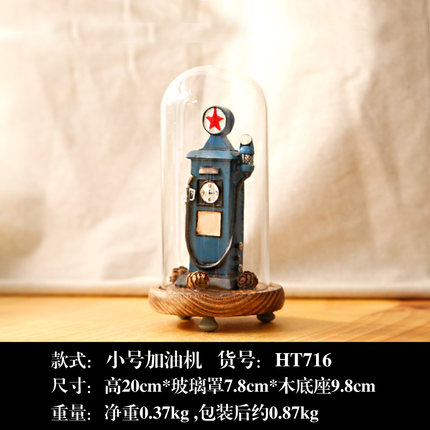 美式复古留声机模型创意玻璃罩小摆设家居客厅房间书架装饰品摆件