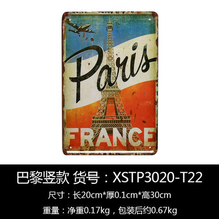 复古铁皮画壁挂创意家居墙上软装饰品壁饰咖啡厅酒吧奶茶店装饰画