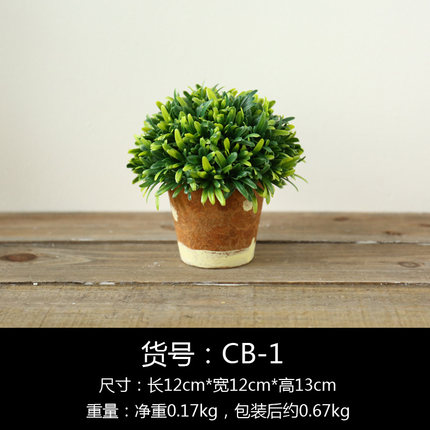 zakka创意绿植仿真植物盆栽摆件室内窗台装饰品置物架盆景小摆设