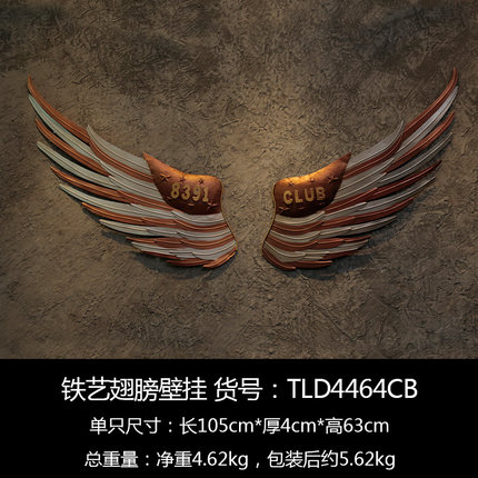 复古工业风翅膀个性墙上服装店装饰品创意玄关酒吧餐厅背景墙挂件