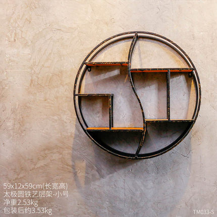 复古客厅房间墙上挂件创意家居酒吧餐厅墙壁墙面装饰品置物架壁挂