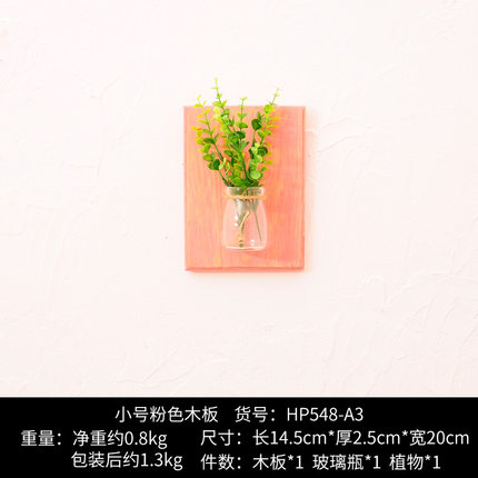 小清新水培木板花壁挂墙面装饰品奶茶店客厅房间家居墙壁墙上挂件