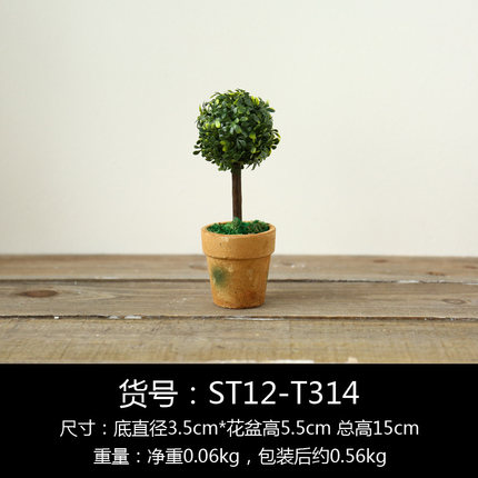 zakka创意绿植仿真植物盆栽摆件室内窗台装饰品置物架盆景小摆设