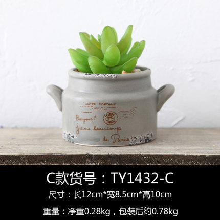 创意个性仿真植物盆栽室内花房落地装饰品塑料小清新仿古桌面摆件