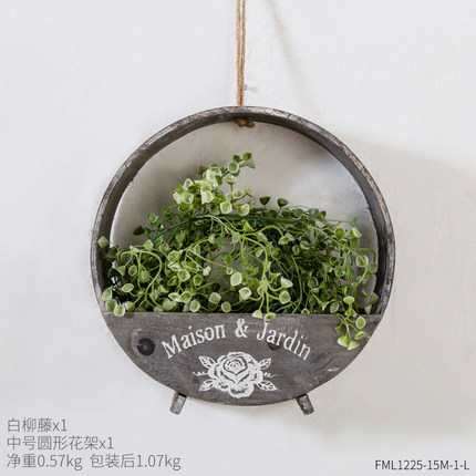 创意田园壁挂花篮服装店奶茶店墙面悬挂花盆墙上绿植软装饰品挂件