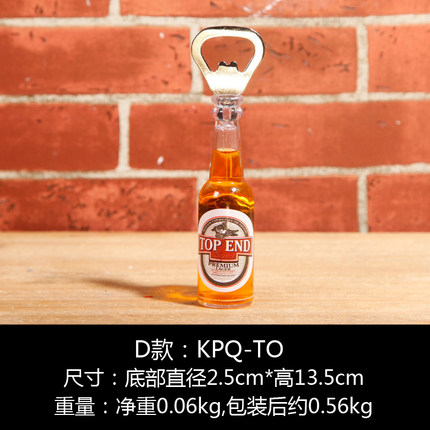 复古创意个性酒吧迷你啤酒开瓶器家居饮料启瓶器冰箱磁贴软装饰品