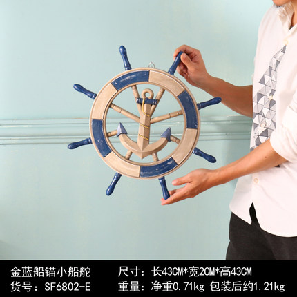 地中海渔网装饰品室内墙面墙上挂件店铺酒吧风格卧室客厅创意壁饰