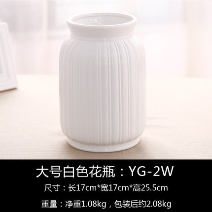 创意欧式陶瓷干花插花花瓶摆件家居客厅卧室桌装饰品电视柜小摆设