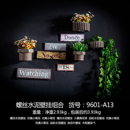 创意工业风墙面餐厅花盆壁挂装饰品服装店奶茶店墙上挂件个性墙饰