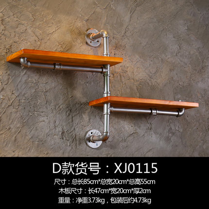 复古创意工业风餐厅酒吧店铺墙面装饰品置物架隔板服装店墙上挂件