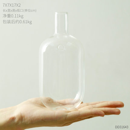 创意个性墙上水培插花花瓶壁挂玻璃透明干花小清新墙壁装饰品挂件