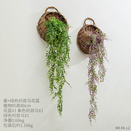 美式田园风壁挂花篮藤编墙挂悬挂吊篮花盆仿真绿植墙上挂饰装饰品