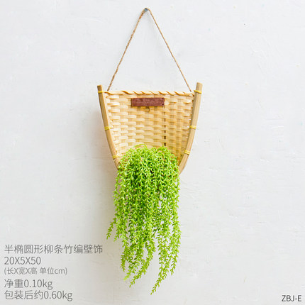 美式乡村田园风餐厅饭店墙上竹编仿真花篮墙面装饰品挂件个性墙饰