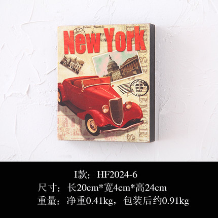 复古田园清新创意家居书房墙壁木质密度板奶咖店立体墙挂软装饰品