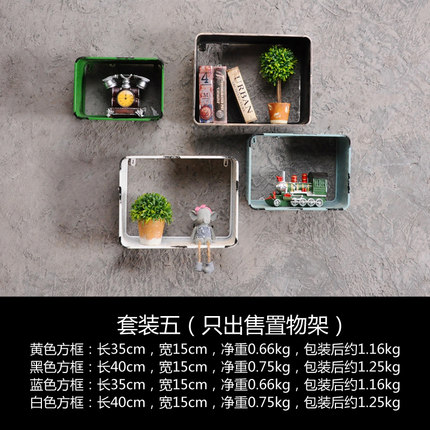 工业风复古墙上置物架创意餐厅墙面壁挂服装店装饰品酒吧挂件墙饰