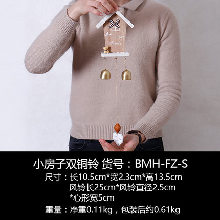 风铃挂饰创意小鸟龙猫铜铃铛挂件女生宿舍卧室房间门饰窗户装饰品