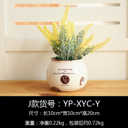 创意家居客厅美式奶茶店桌面摆设装饰品阳台田园仿真植物盆栽摆件