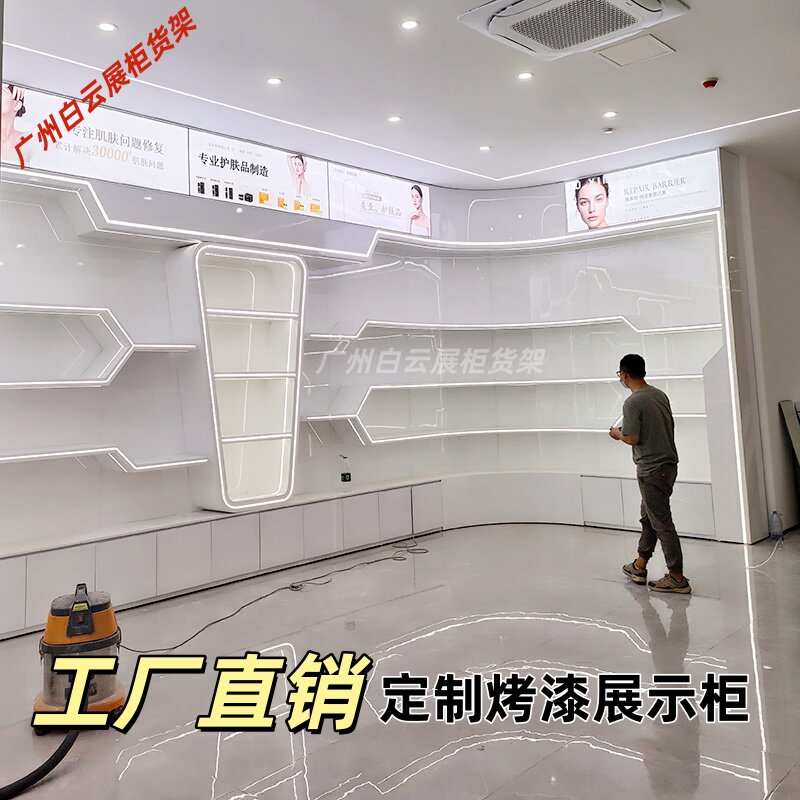 化妆品展示柜非标定制