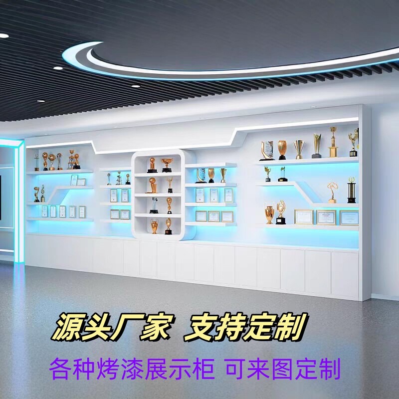 定做展示柜公司展厅展示架