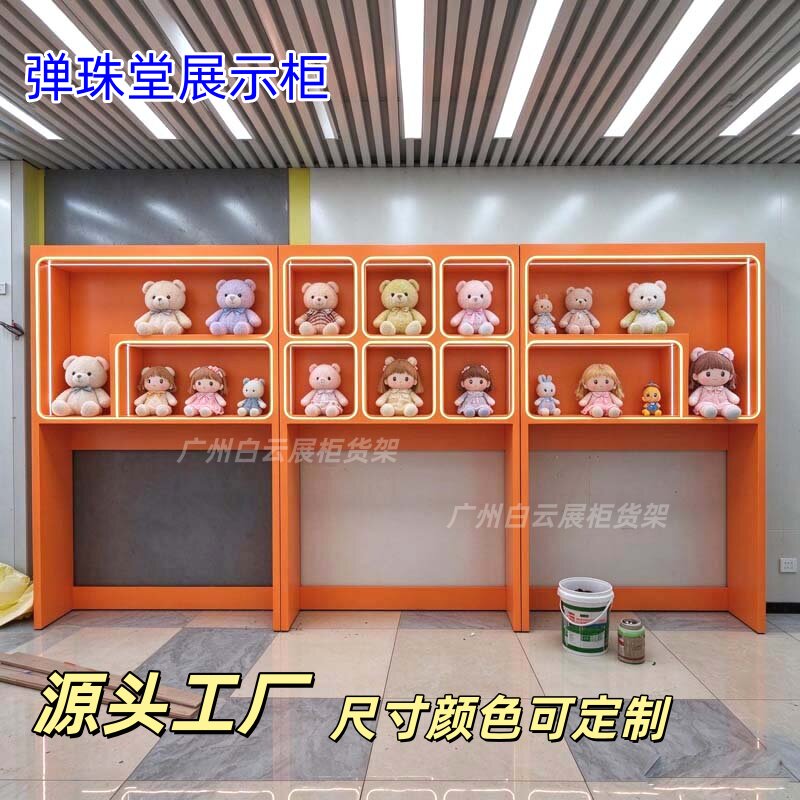 弹珠机娃娃机展示柜定制木质烤漆潮玩店礼品展柜游戏机兑换区展架