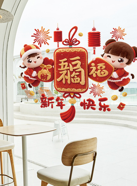 2026-1-22    U26-01-21901~U26-01-22003 毛绒春字平安纳福