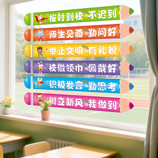 2026-1-22   U26-01-9701~10203路牌小学生守则教室提示语录ABC款