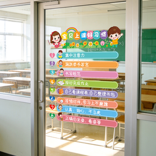 2026-1-28    U26-01-9201~9603 优秀学生班级公约 书本学生守则