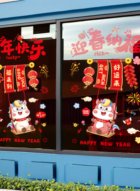 2025-12-22  Y25-12-23 马来运转喜乐暴富Y25-12-24 马年好运迎春