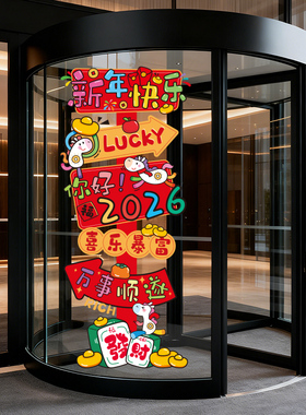 2025-12-3   U25-11-6401~6903 新年到神马都顺 新年立牌喜庆水果