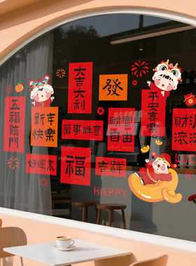 2026-1-9    U26-01-1701~2003 花朵祥云幸福美满 美好祝福语