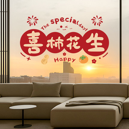 2025-12-15   U25-12-3601~U25-12-4103 缘起之百年好合 大囍之日