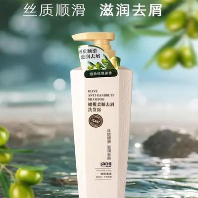 橄榄柔顺去屑洗发水泡沫
