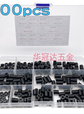 200pcs盒装 黑色绝缘塑料垫直通柱套管ABS垫圈圆形间隔柱M3M4