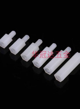 120PCS白色M4尼龙螺丝盒装 尼龙螺丝螺母隔离柱组合套装120件套