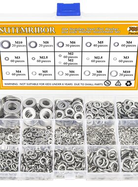 700pcs盒装 M2-M10规格304不锈钢平垫圈和锁紧垫圈弹垫圈组合套装