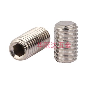 304不锈钢平头平端内六角顶丝机米机丝堵头螺丝M2M2.5M3M4M5M6M8