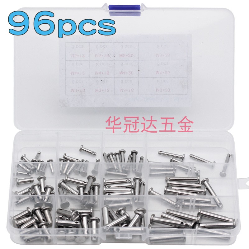 96pcs不锈钢带孔销轴盒装