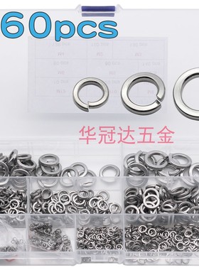 760pcs不锈钢弹垫圈套装 304金属圆形垫片M2M2.5M3M4M5M6M8M10M12
