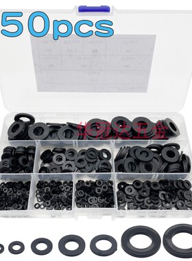 650Pcs黑色PA66尼龙平垫圈套装盒装2M2.5M3M4M5M6M8M10塑料密封圈