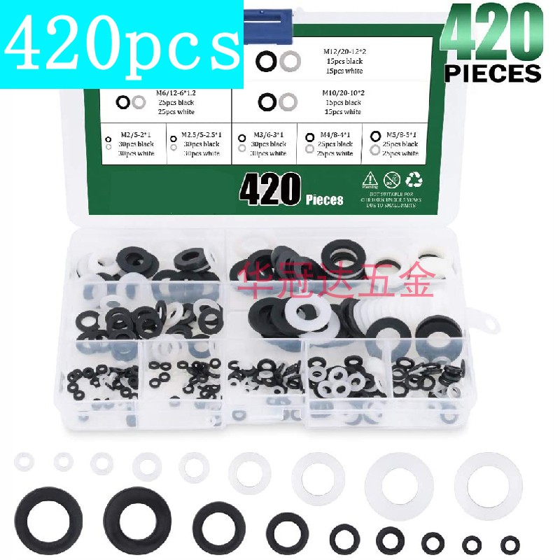 跨境货源420pcs盒装M2-M12规格黑色白色塑料尼龙平垫圈圆形垫片