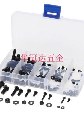 外贸跨境货源 150pcs黑色白色塑料尼龙螺丝螺母组合M2M2.5M3M4M5