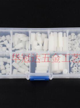 M3 Nylon Hex Spacers Screw Nut with Plastic Box White 120pcs