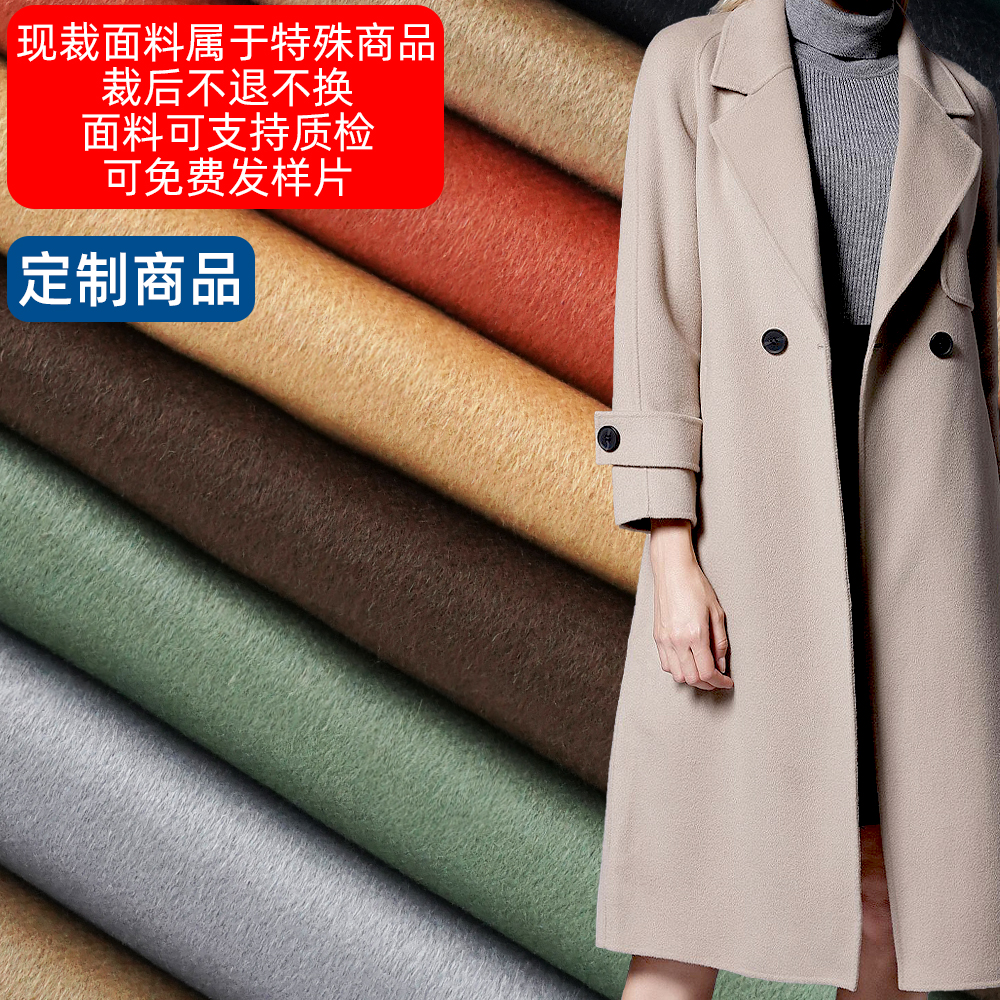 柔软舒适中长款大衣雅兰雅