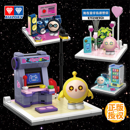 正版积木奥迪双钻益智盲盒3到6岁