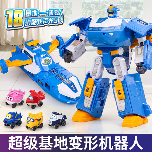 超级飞侠基地变形机器人