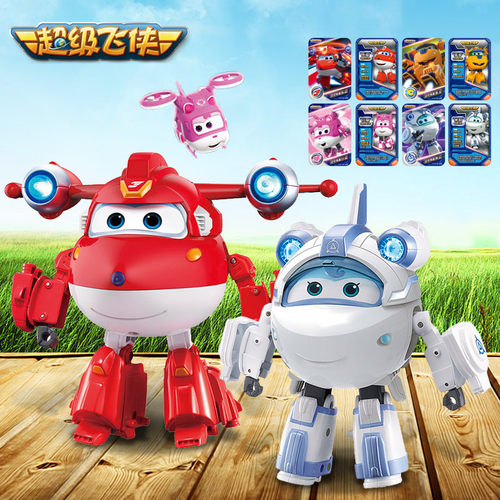 奥迪双钻超级飞侠变形机器人