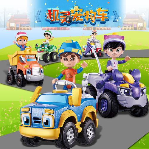 机灵宠物车趣味反斗奥迪双钻